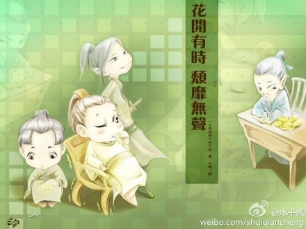 花开有时，颓靡无声
