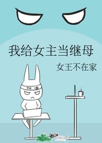 蜜芽的七十年代