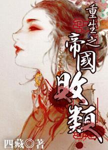 人人都爱龙霸天
