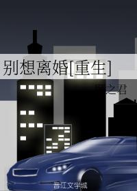 跟踪罪犯