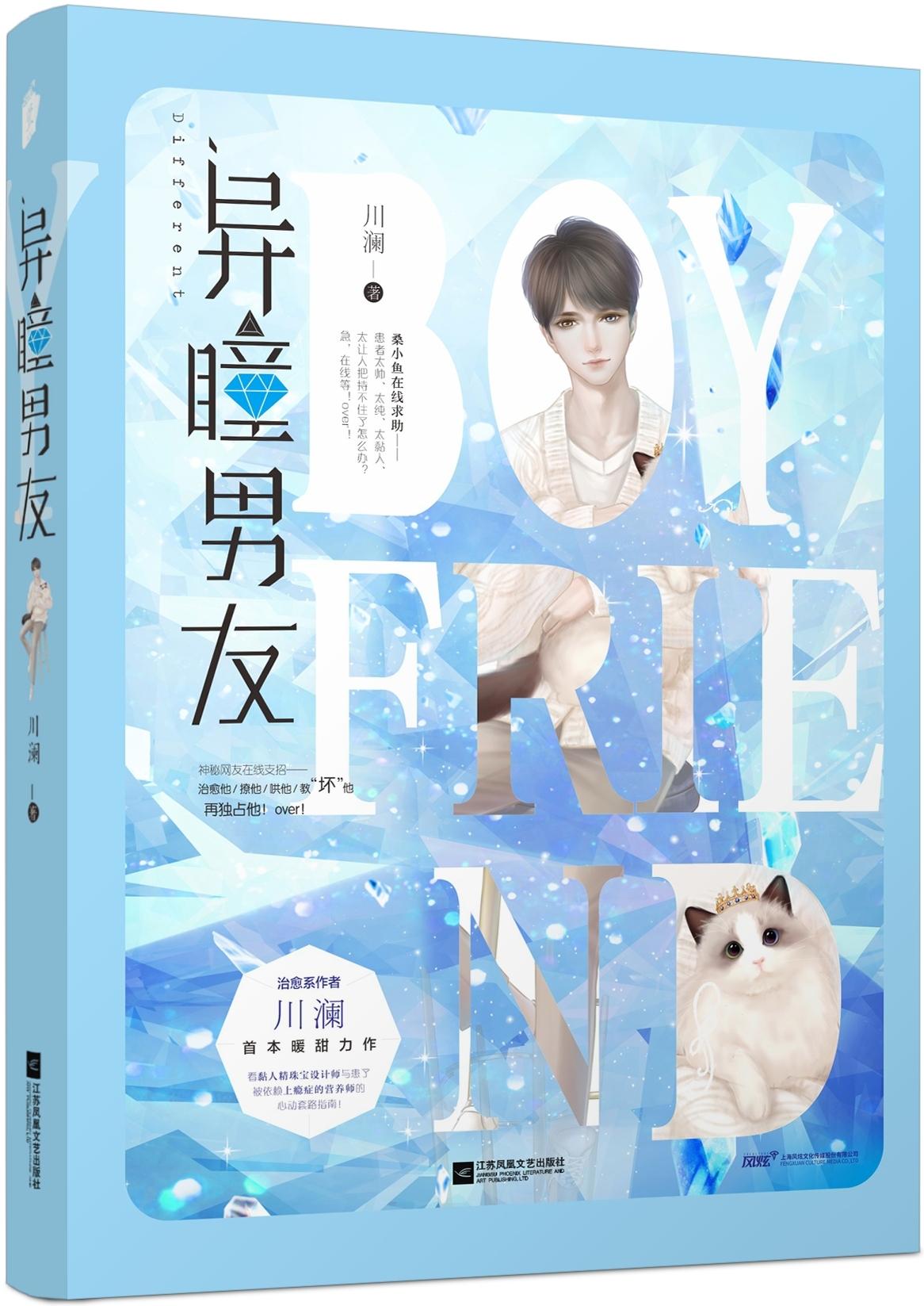 小妖怪