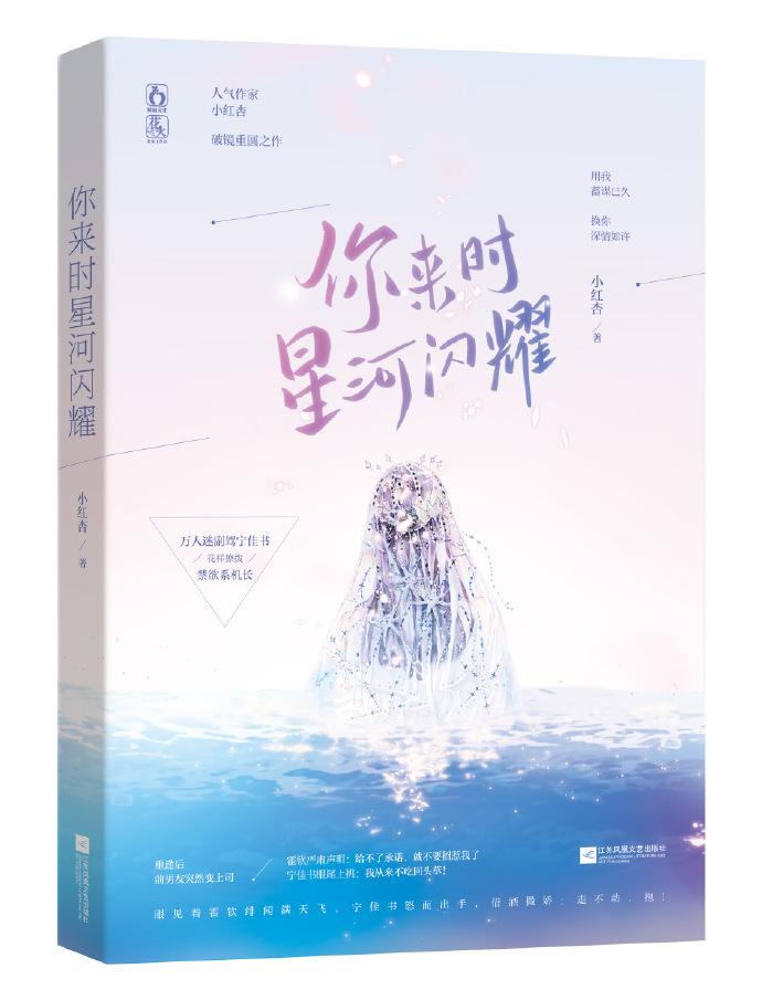 大众情人