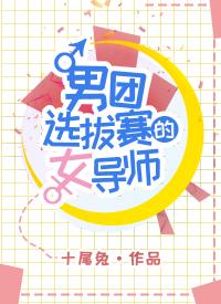 谈恋爱不如上清华