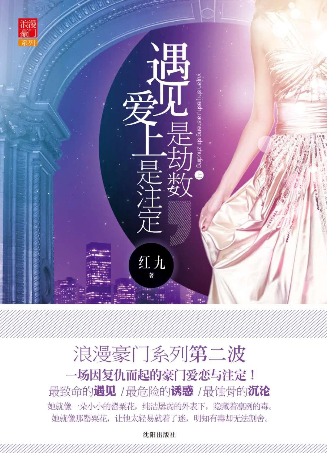 你好毒