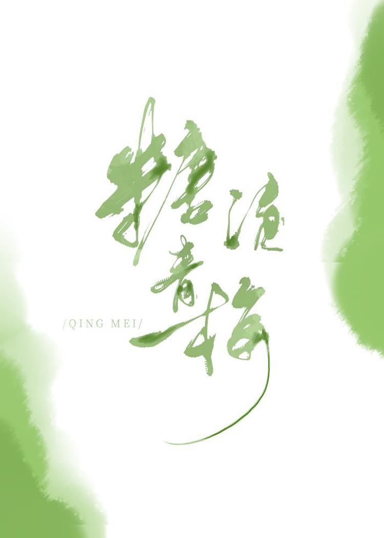 驻我心间