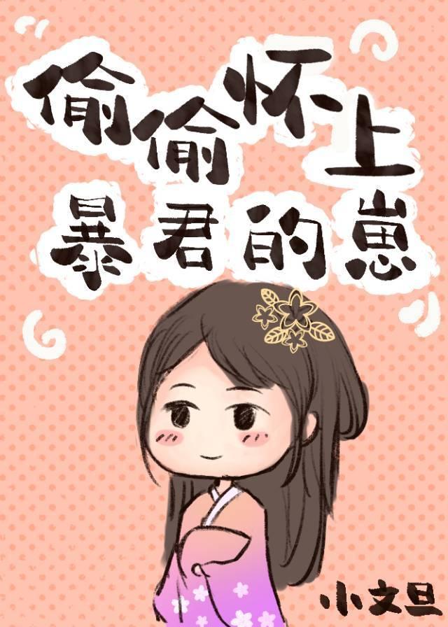 霍先生他不找替身