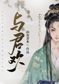 掌印为夫