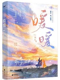 乖，哄我