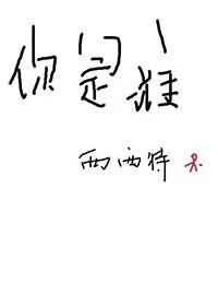 你是谁